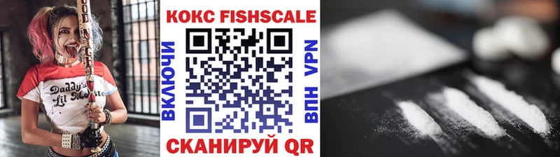 Продажа наркотиков Бикин ГАШ  APVP  АМФЕТАМИН  ГЕРОИН  МЕФ  Конопля 