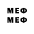 MDMA кристаллы PabI0 ESC0BAR
