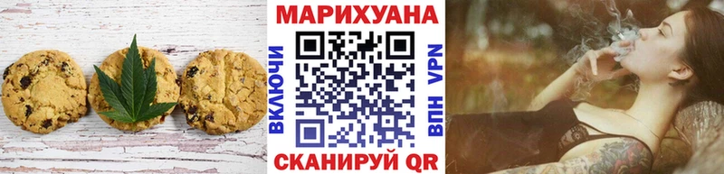 гидра сайт  Бикин  Еда ТГК марихуана  где купить  