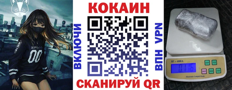 MEGA рабочий сайт  Бикин  КОКАИН Эквадор 