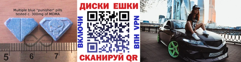 где найти наркотики  Бикин  Экстази таблы 