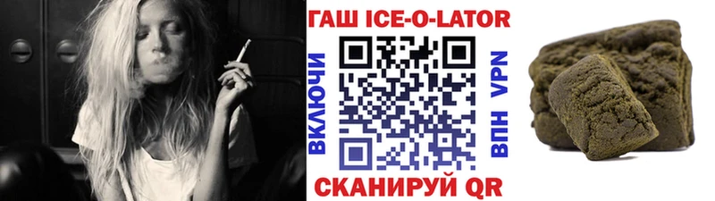 ГАШИШ VHQ  Бикин 