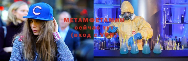 спайс Карпинск