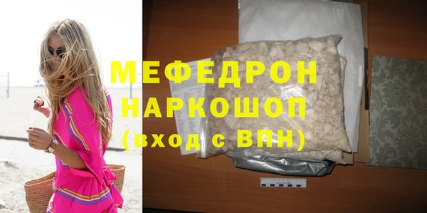 альфа пвп Касимов