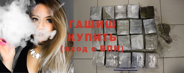 спайс Карпинск