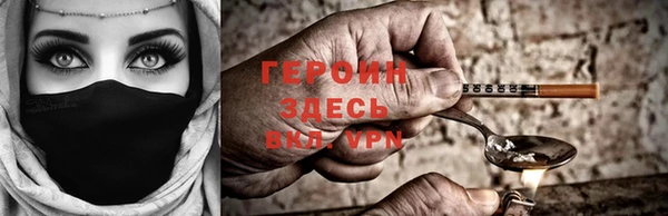 сатива Киренск