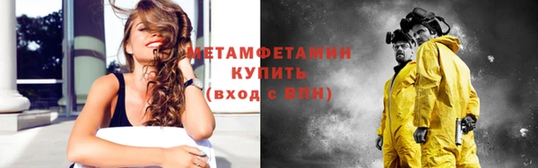 альфа пвп VHQ Кинешма