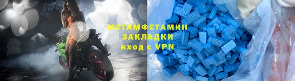 альфа пвп VHQ Кинешма
