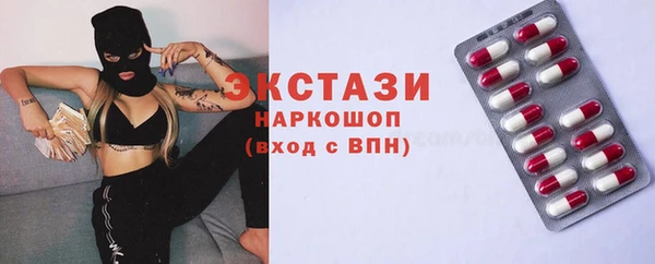 гидра Киреевск