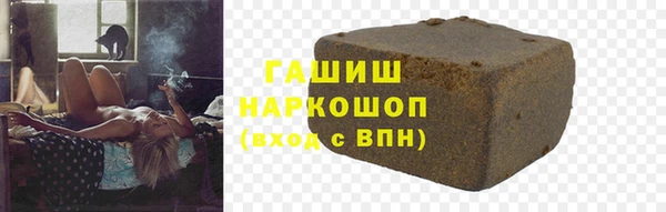 гидра Киреевск