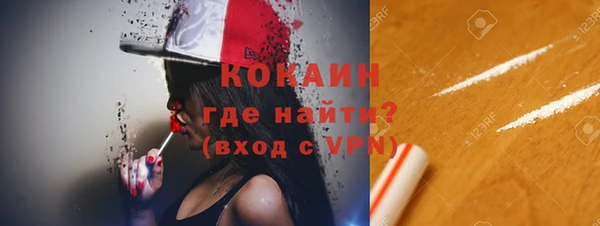 альфа пвп Касимов