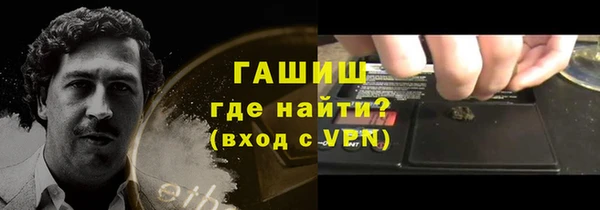 альфа пвп Касимов