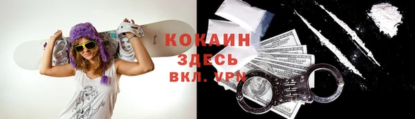 альфа пвп Касимов