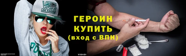альфа пвп VHQ Кинешма