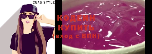 мескалин Каменка