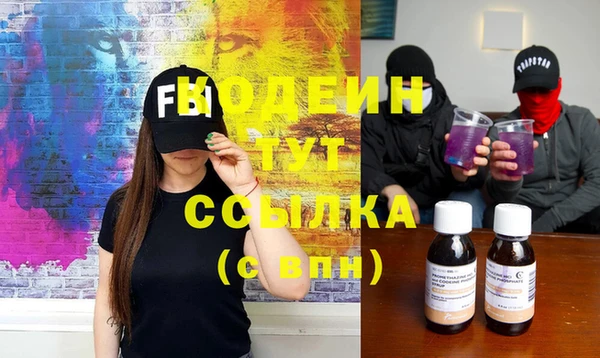 спайс Карпинск
