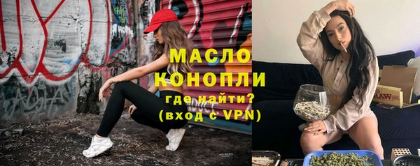 гидра Киреевск