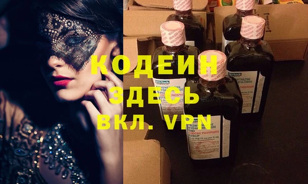 спайс Карпинск