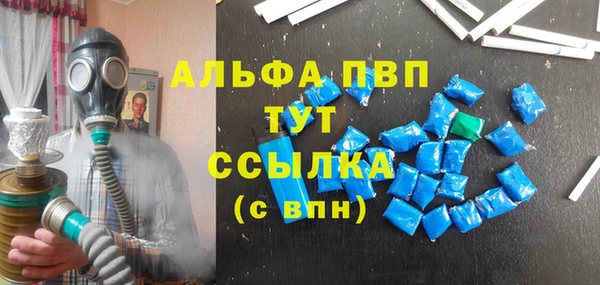альфа пвп VHQ Кинешма