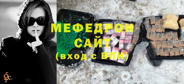 спайс Карпинск