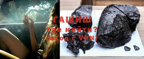 альфа пвп Касимов