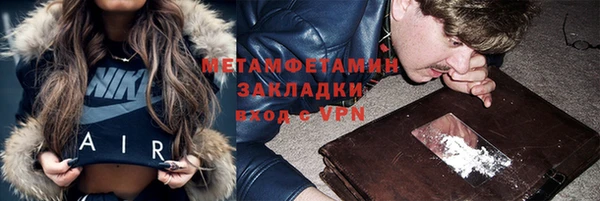 альфа пвп Касимов