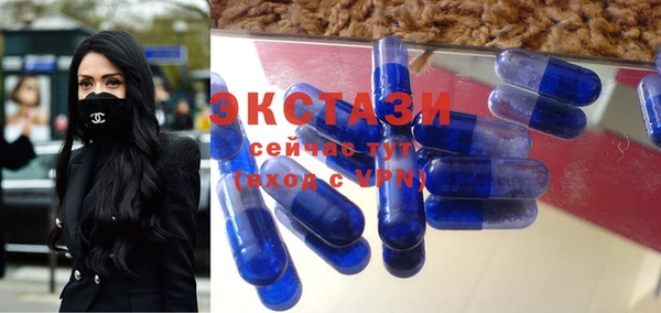 альфа пвп Касимов
