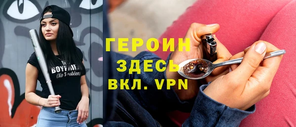 спайс Карпинск
