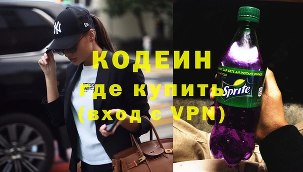 альфа пвп Касимов