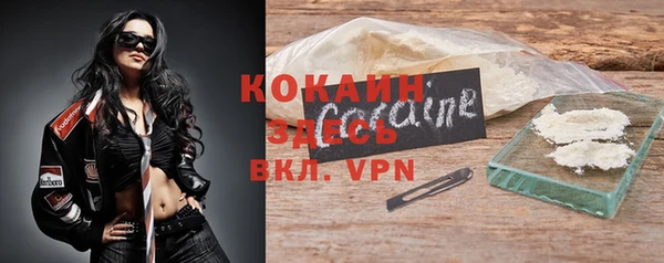альфа пвп Касимов