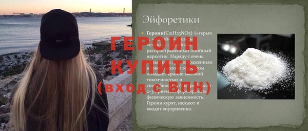 сатива Киренск