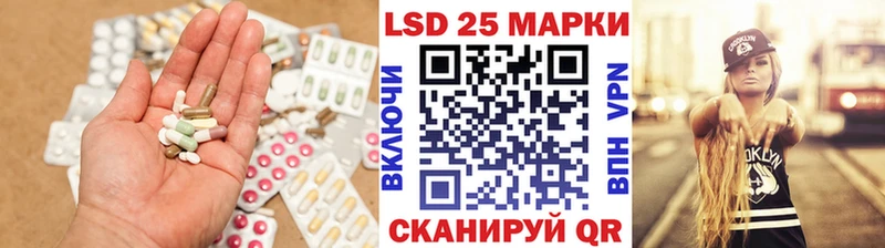 ссылка на мегу ссылка  Бикин  ЛСД экстази кислота 
