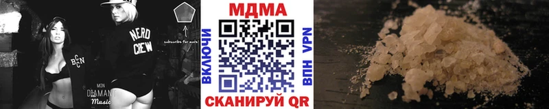 купить закладку  маркетплейс как зайти  МДМА молли  Бикин 