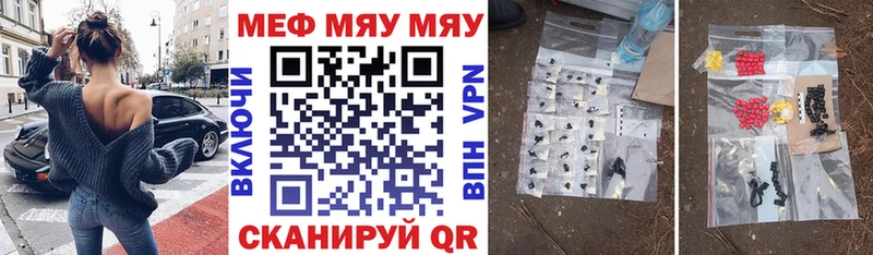 купить наркоту  Бикин  Меф мука 