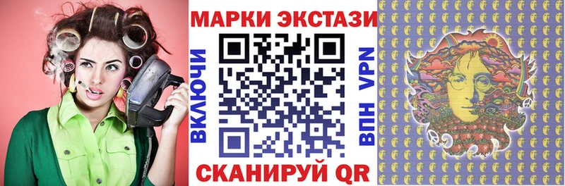 как найти   Бикин  omg как зайти  Наркотические марки 1,8мг 