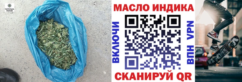 ТГК вейп  Бикин 